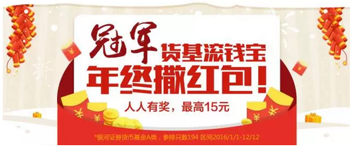 hongbao.png