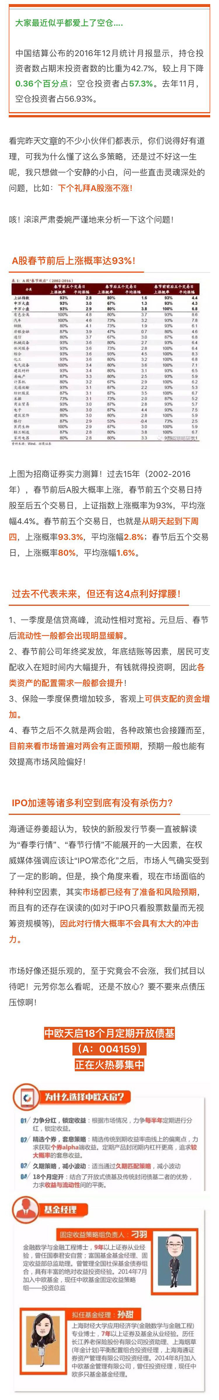 佳锐1.jpg