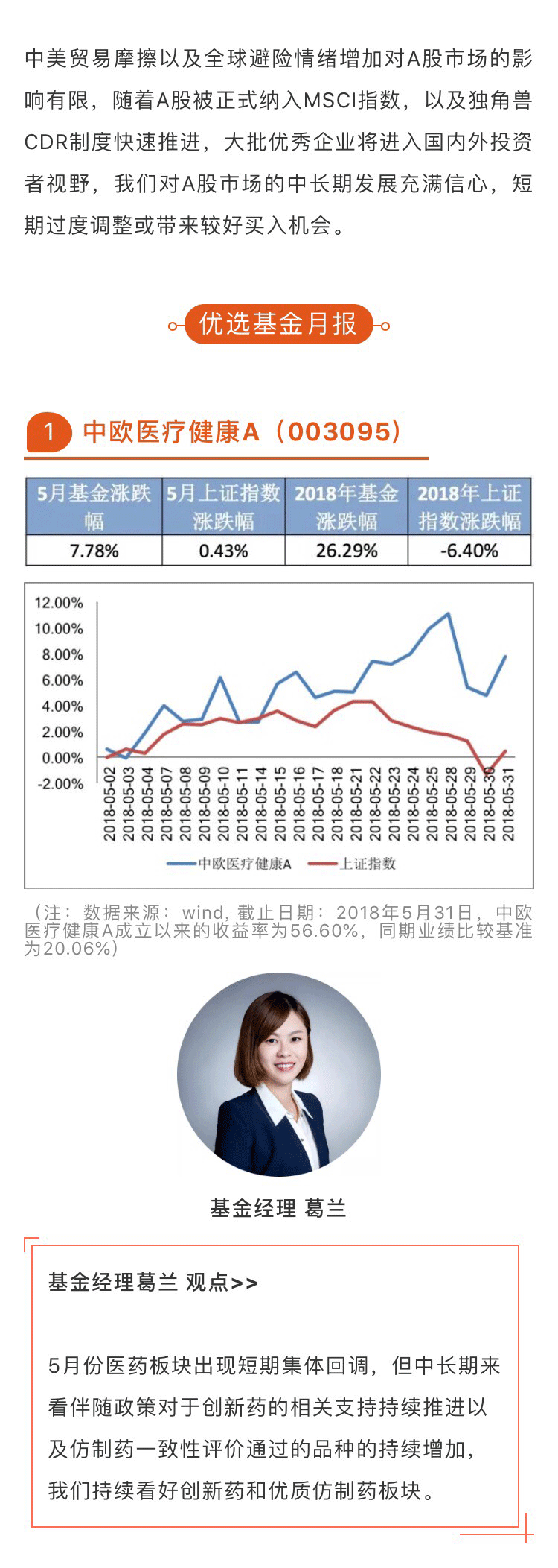 微信图片_20180613093038_03.gif