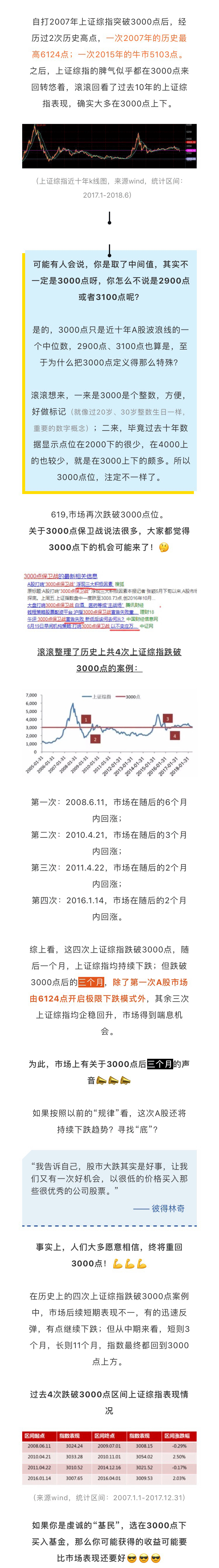 微信图片_20180627093702_03.gif