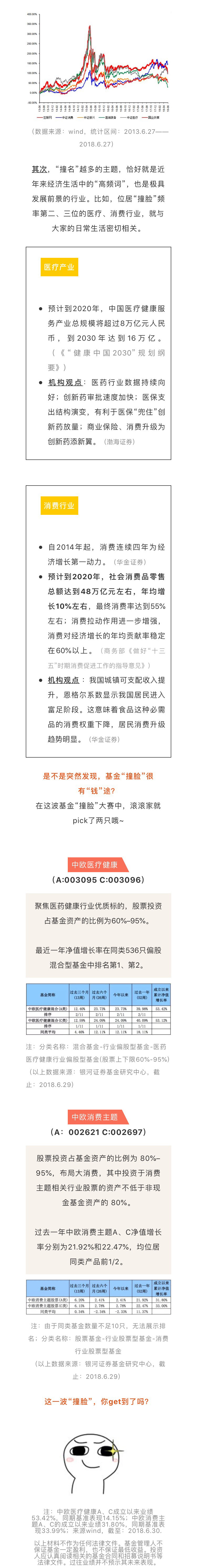 微信图片_20180703093456_04.jpg