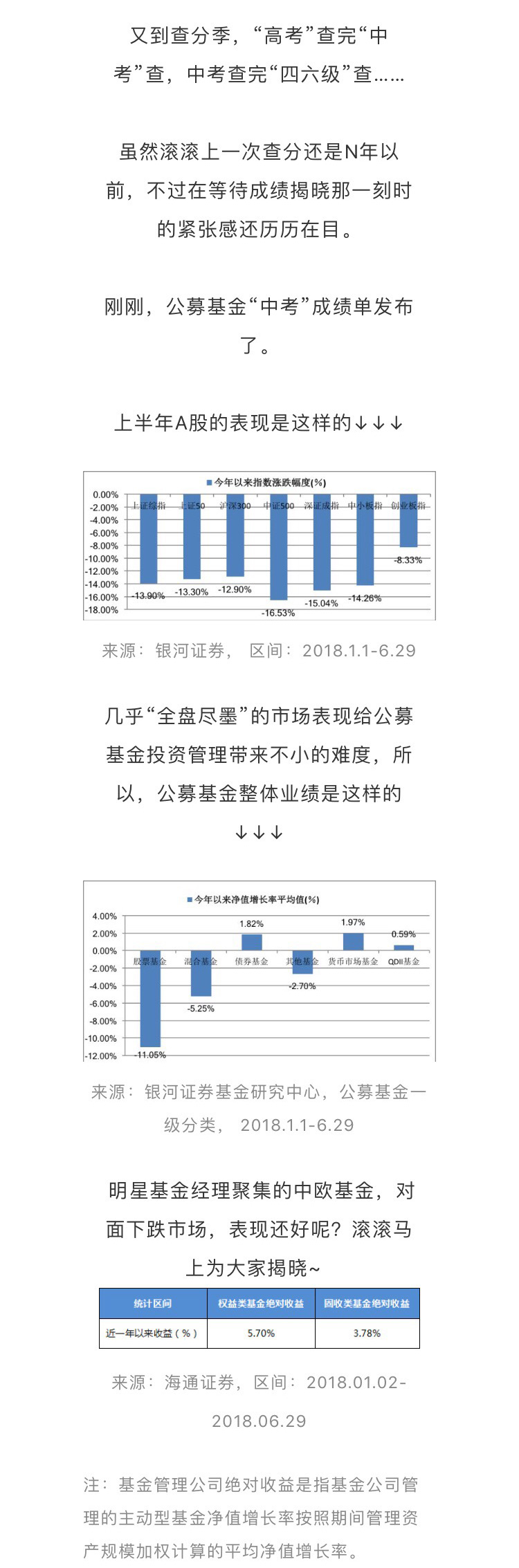 微信图片_20180705094901_02.jpg