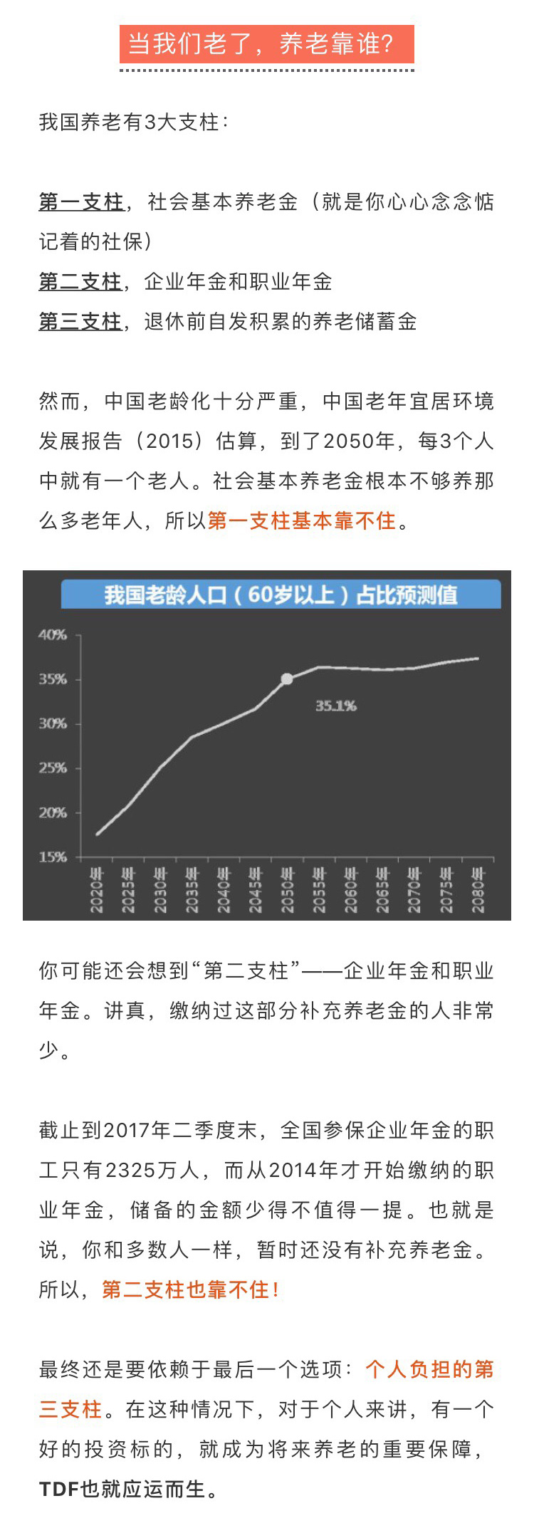 微信图片_20180720112240_03.jpg