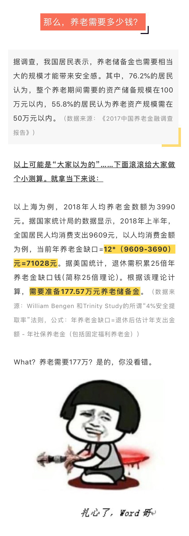 微信图片_20180801151538_03.jpg