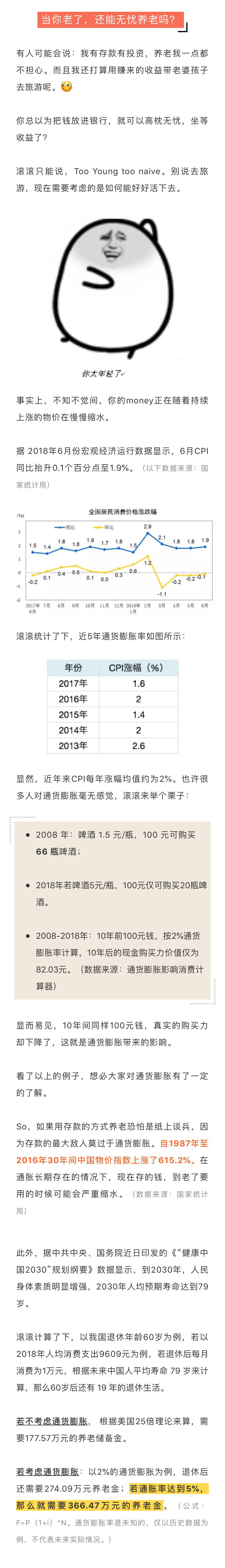 微信图片_20180801151538_04.jpg