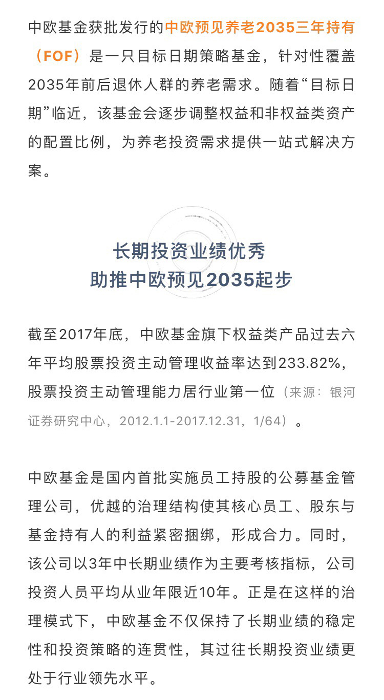 微信图片_20180808094855_03.jpg