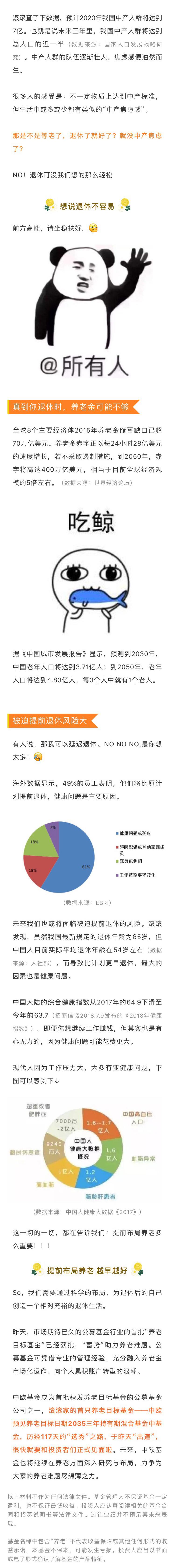 微信图片_20180808100918_03.jpg