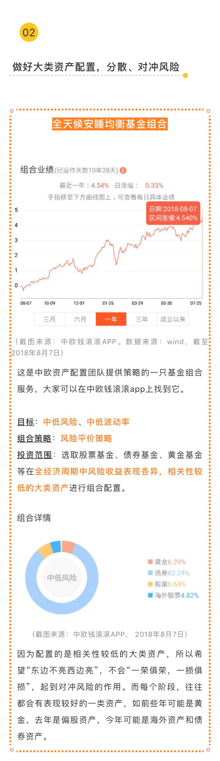 微信图片_20180809094456_04.jpg