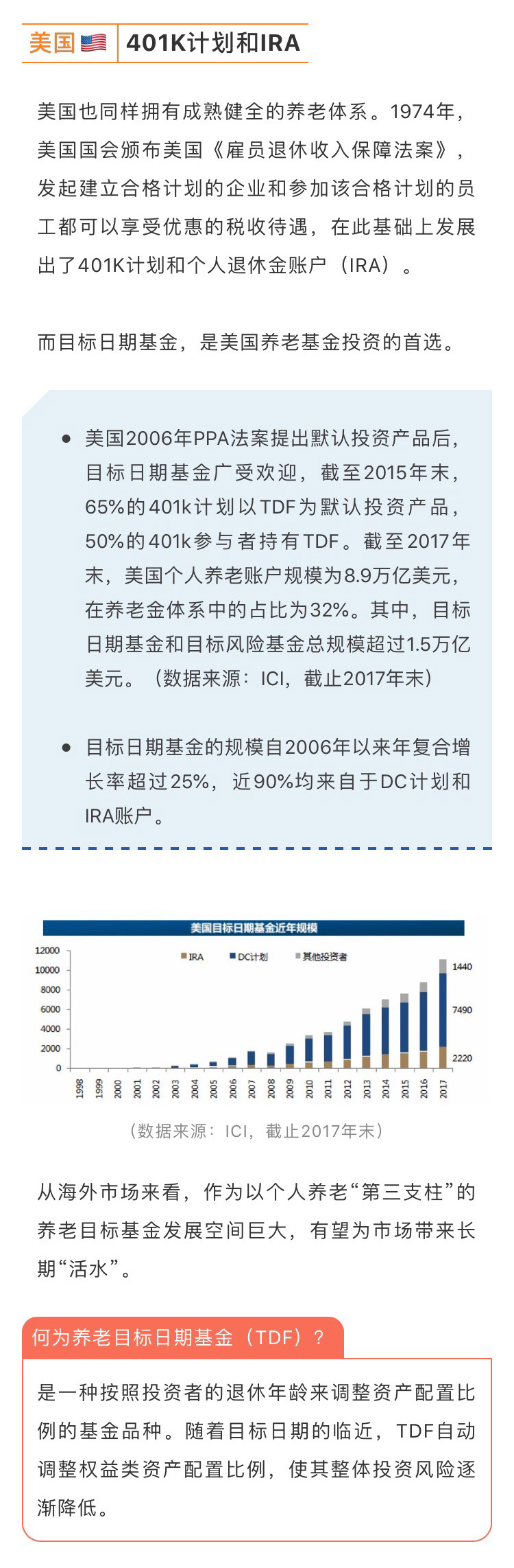 微信图片_20180814094036_04.jpg