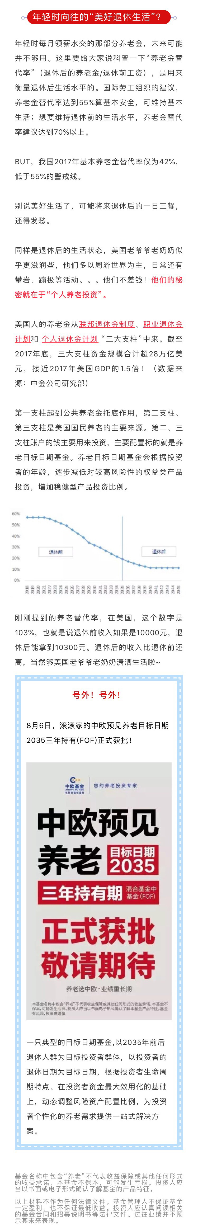 微信图片_20180821101643_05.jpg