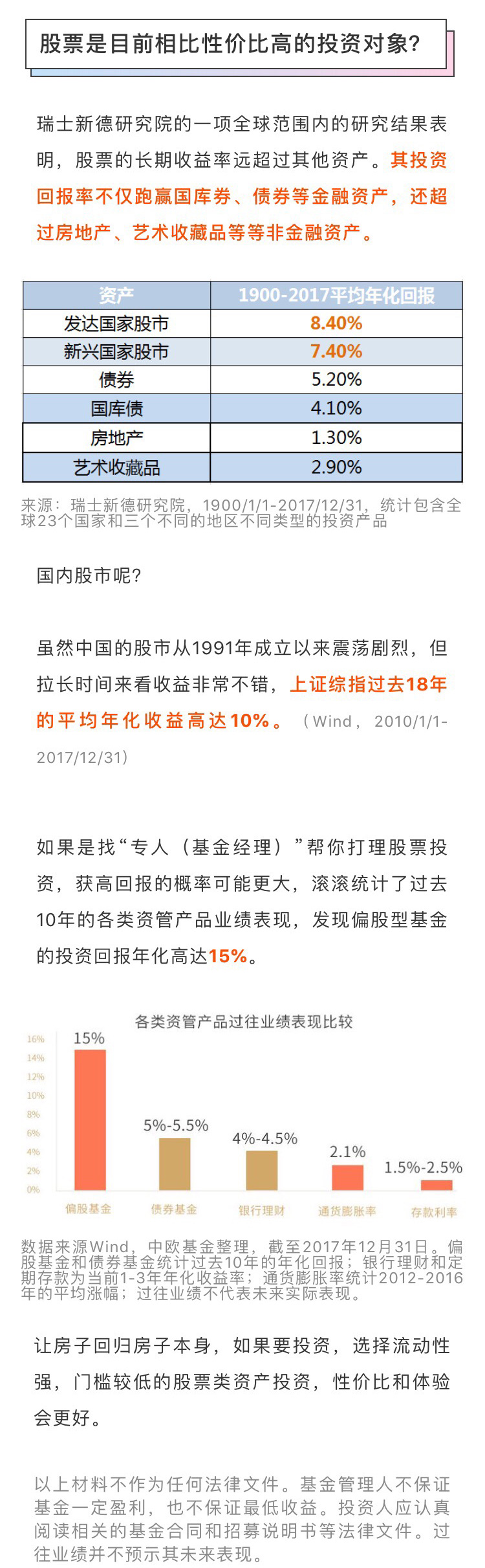 微信图片_20180822093151_05.jpg