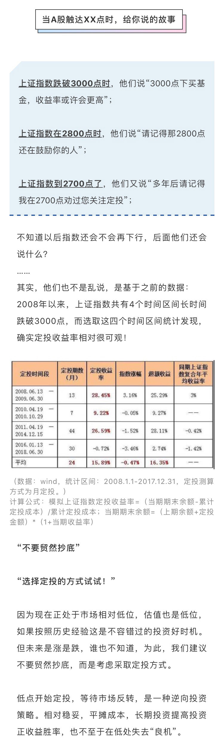 微信图片_20180827113205_03.jpg