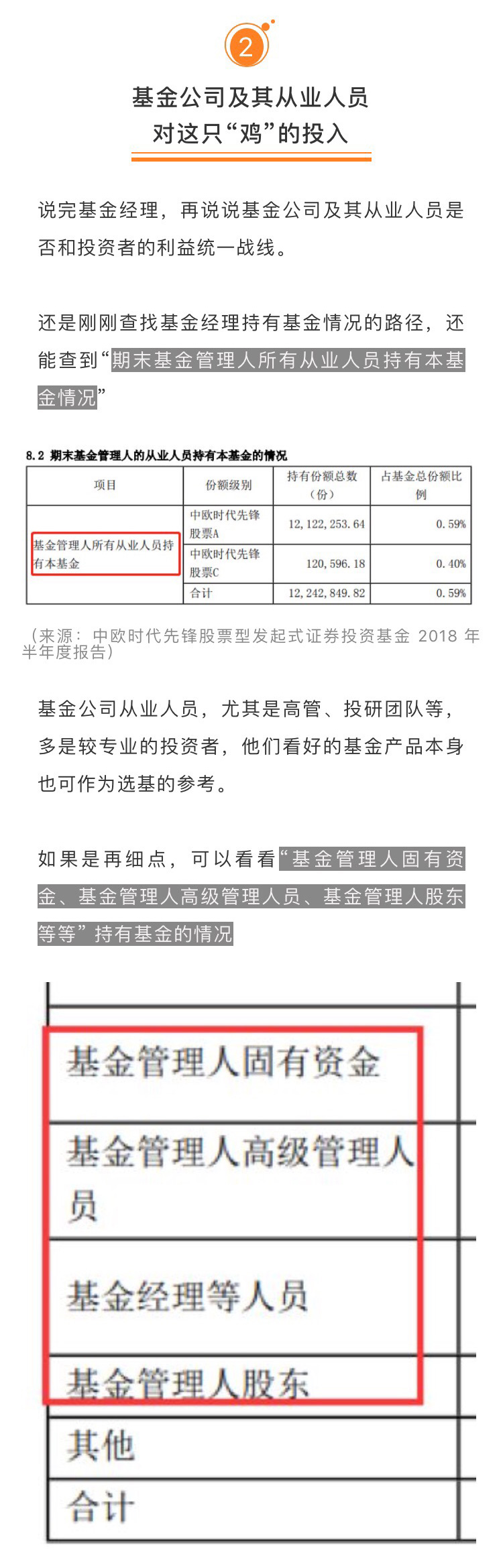 微信图片_20180829101645_03.jpg