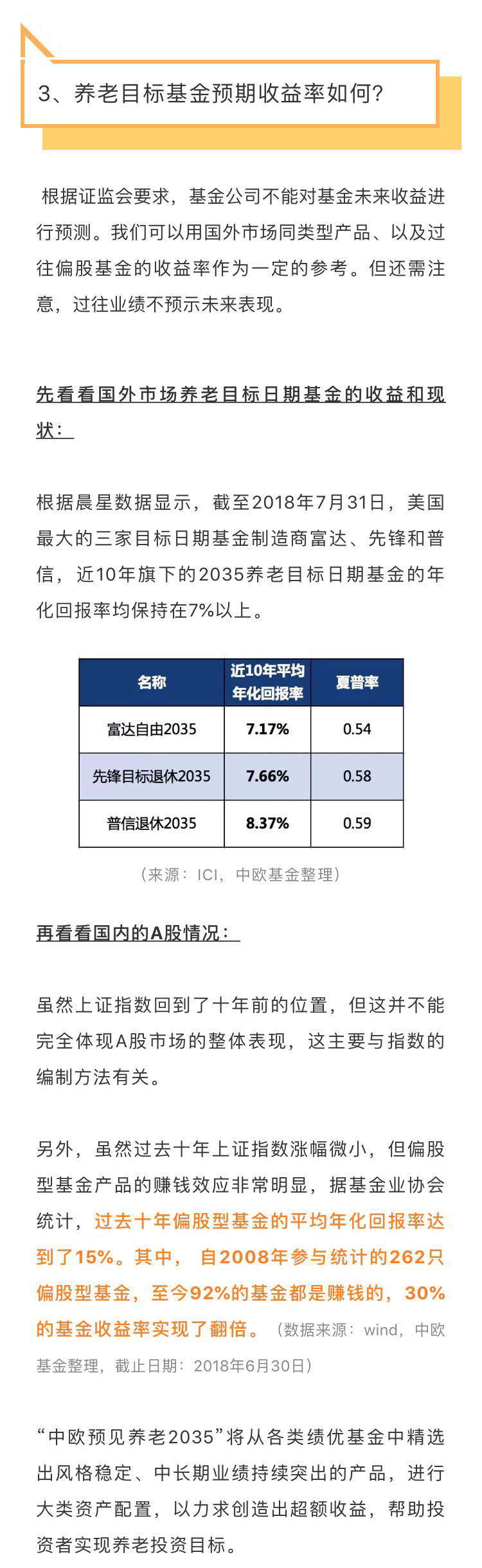 微信图片_20180912094643_06.jpg