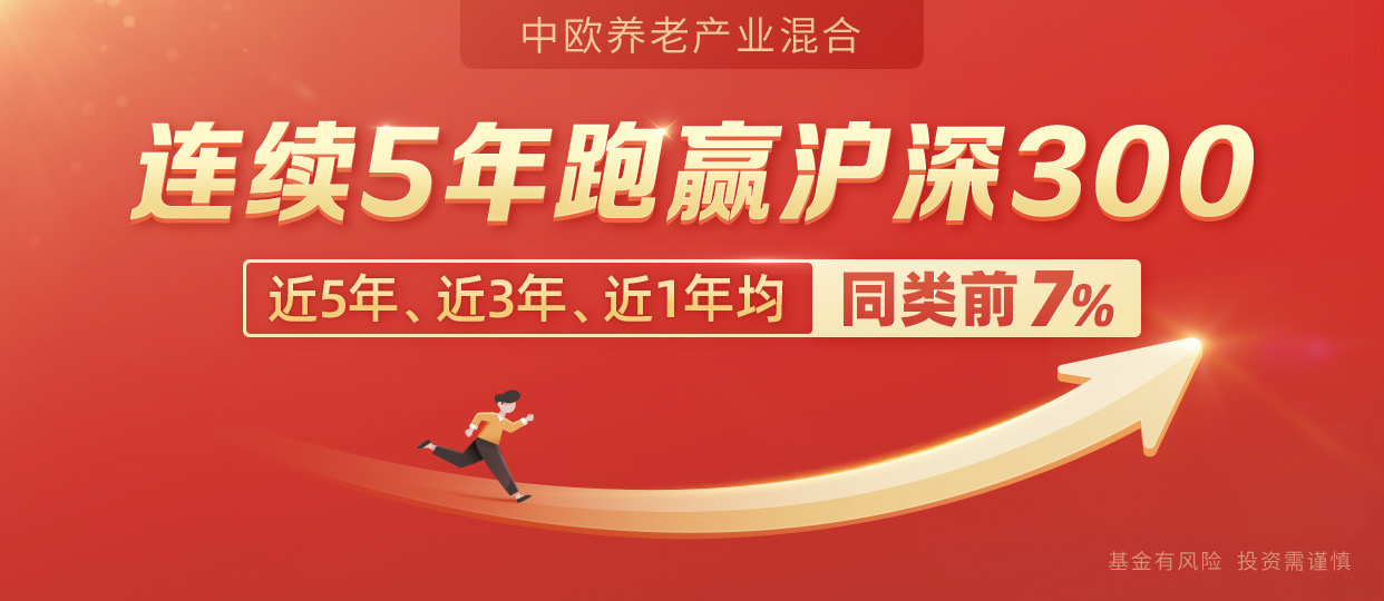 yanglaochanyeh5banner.jpg
