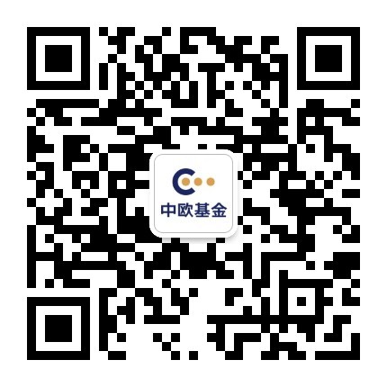 中欧基金订阅号