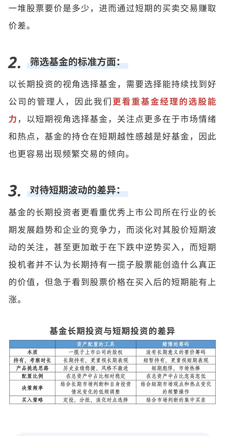 长期_03.jpg