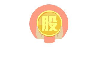 首家员工持股基金公司