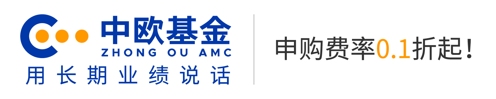 中欧基金logo图